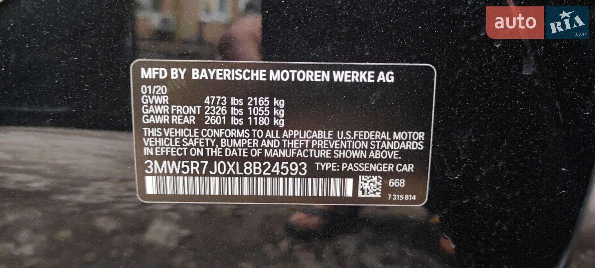 BMW 3 Series 2020 VIN 3MW5R7J0XL8B24593 фото оголошення 6 з 13