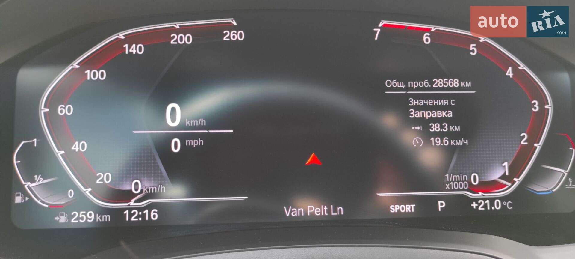 BMW 3 Series 2020 VIN 3MW5R7J0XL8B24593 фото оголошення 12 з 13