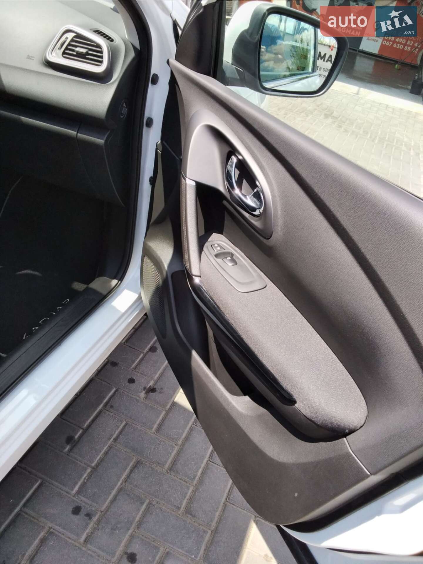 Renault Kadjar 2015 VIN VF1RFE00054164477 фото оголошення 10 з 11