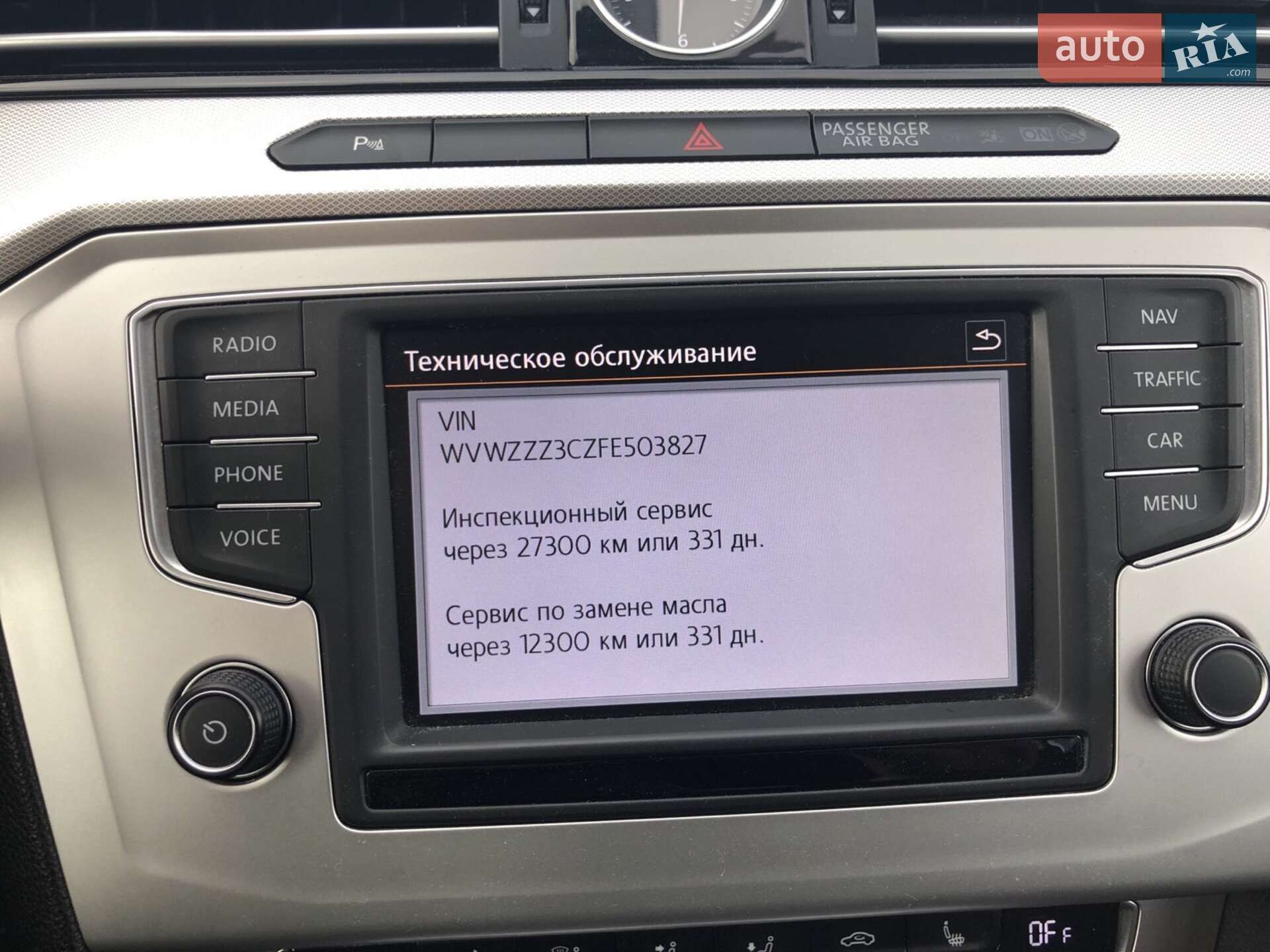 Volkswagen Passat 2015 VIN WVWZZZ3CZFE503827 фото оголошення 23 з 26