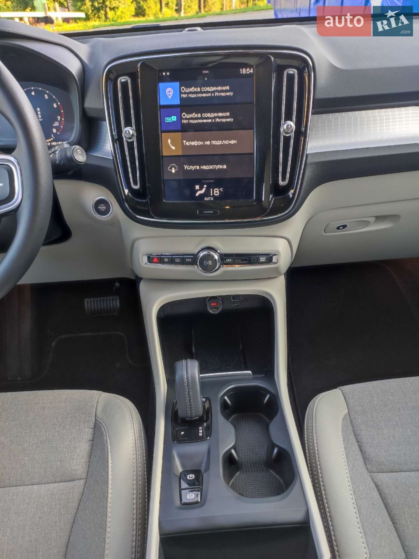 Volvo XC40 2019 VIN YV4AC2HK9L2224824 фото оголошення 9 з 33