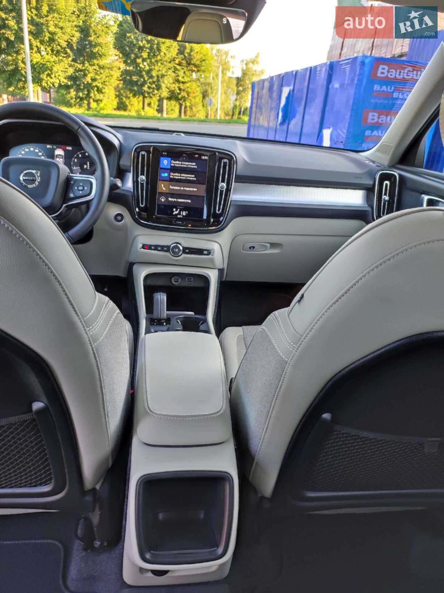 Volvo XC40 2019 VIN YV4AC2HK9L2224824 фото оголошення 14 з 33