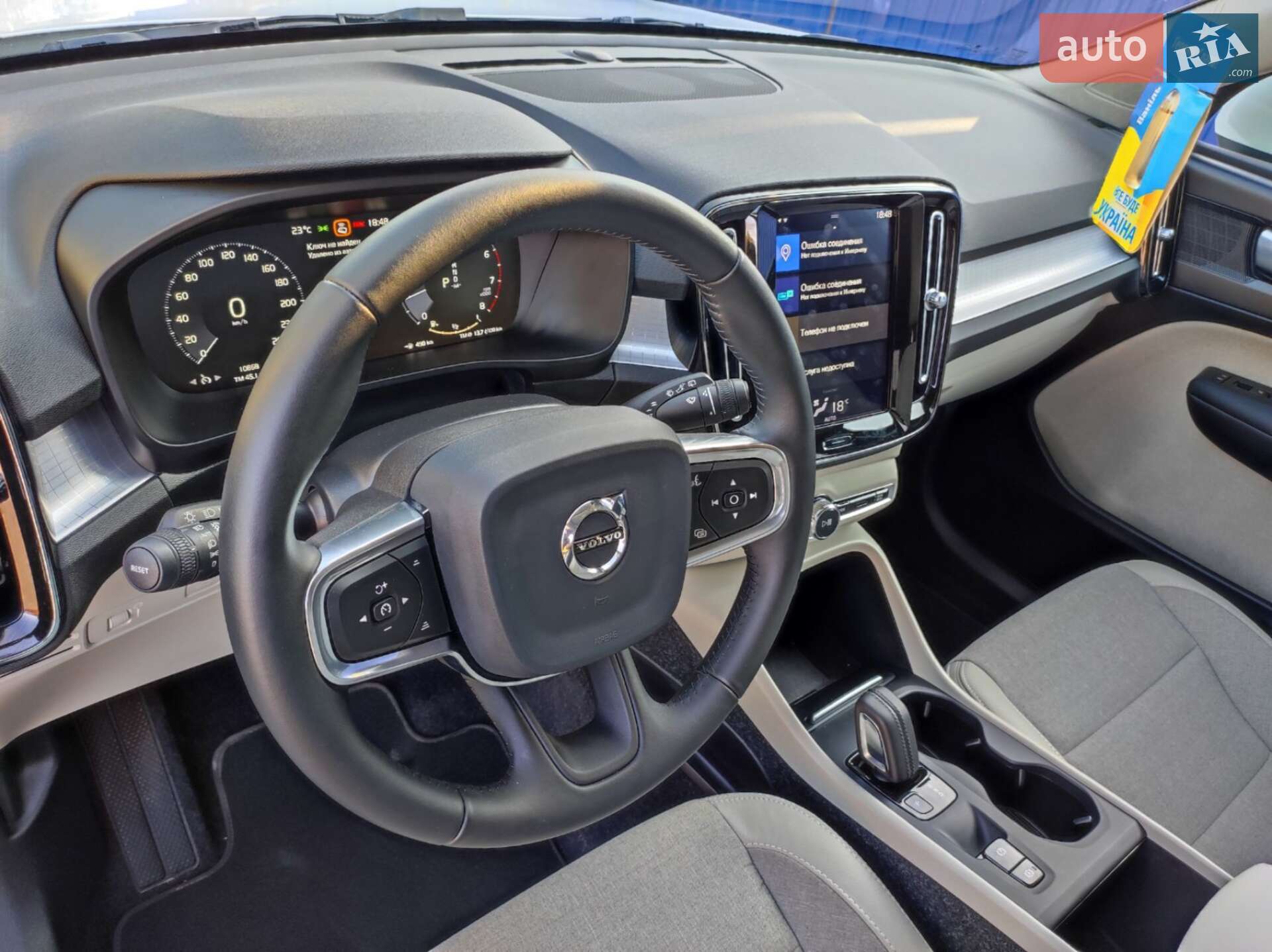 Volvo XC40 2019 VIN YV4AC2HK9L2224824 фото оголошення 13 з 33