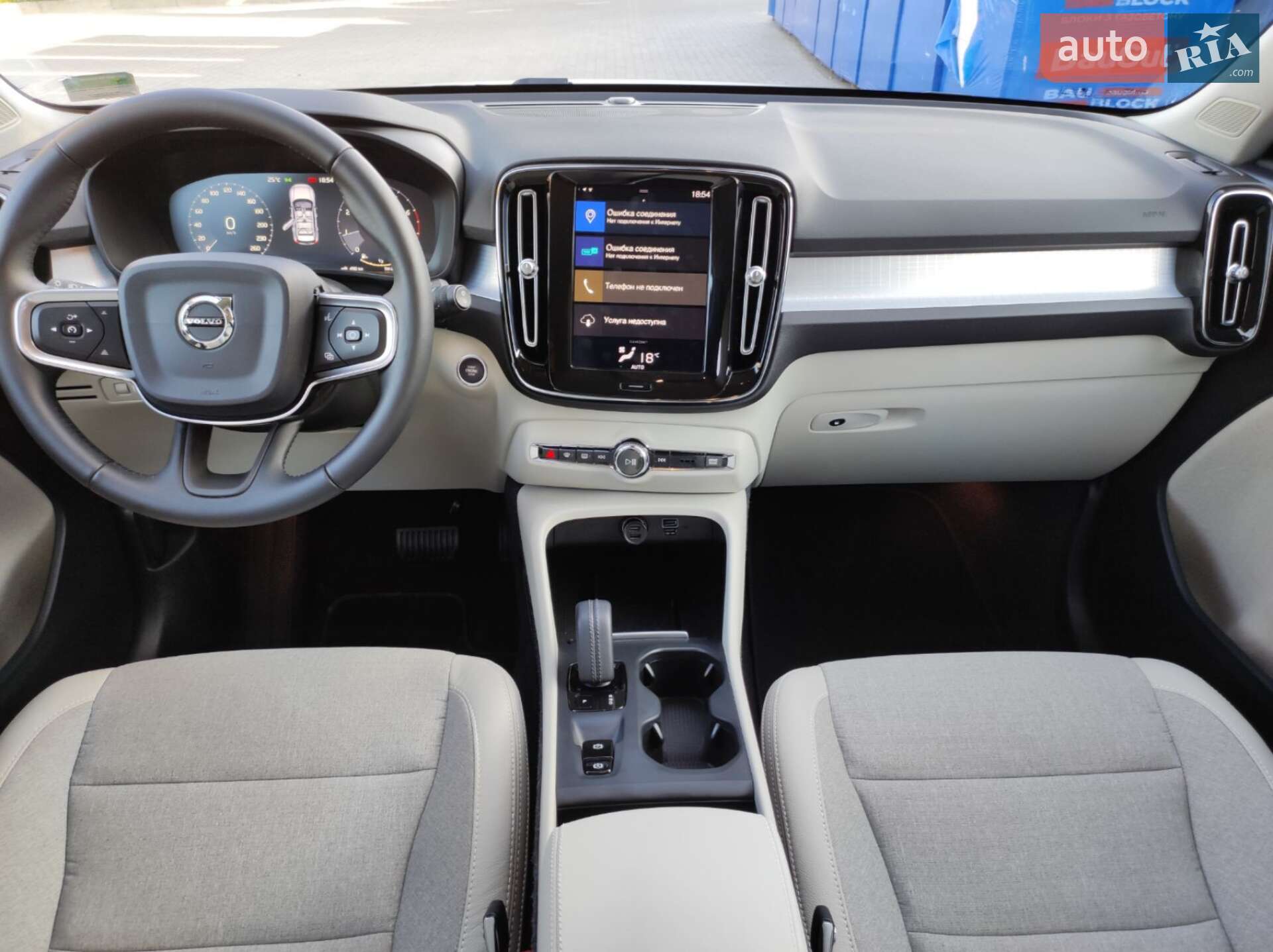 Volvo XC40 2019 VIN YV4AC2HK9L2224824 фото оголошення 15 з 33