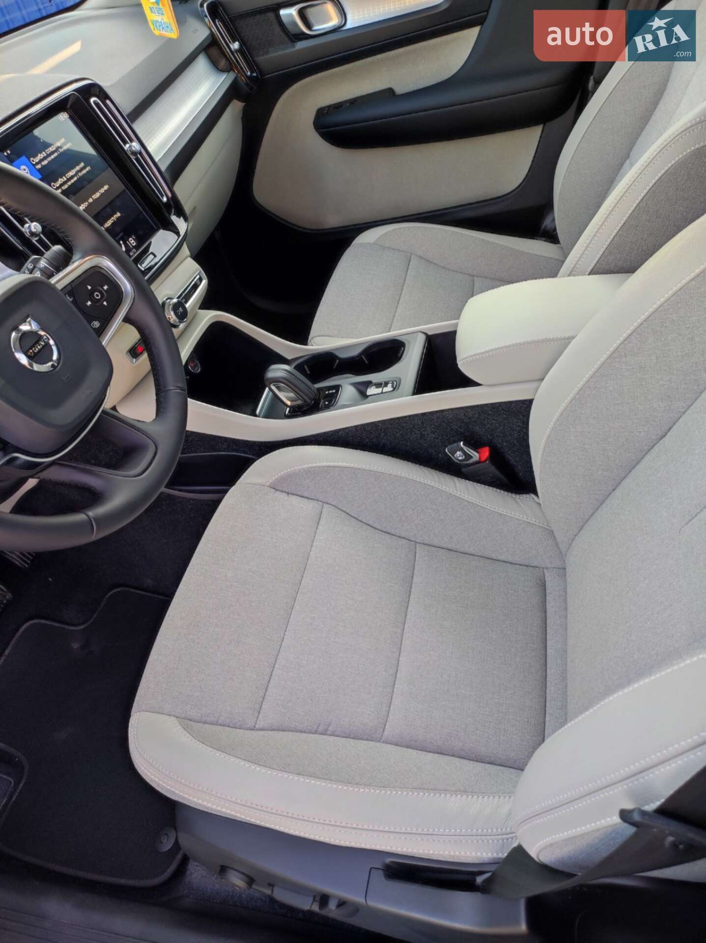 Volvo XC40 2019 VIN YV4AC2HK9L2224824 фото оголошення 19 з 33