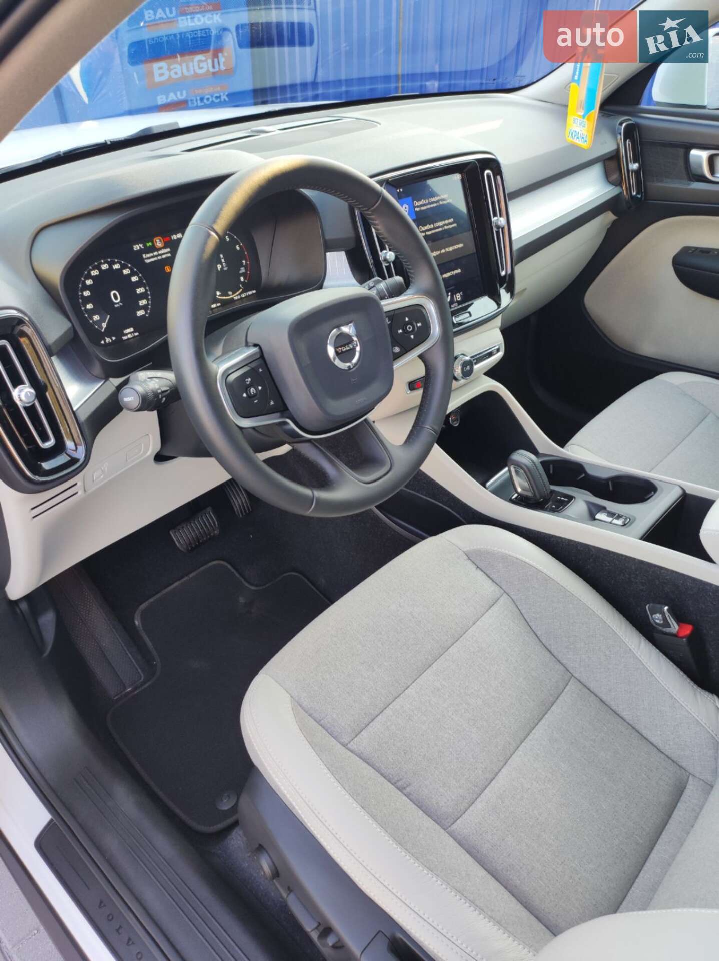 Volvo XC40 2019 VIN YV4AC2HK9L2224824 фото оголошення 19 з 34