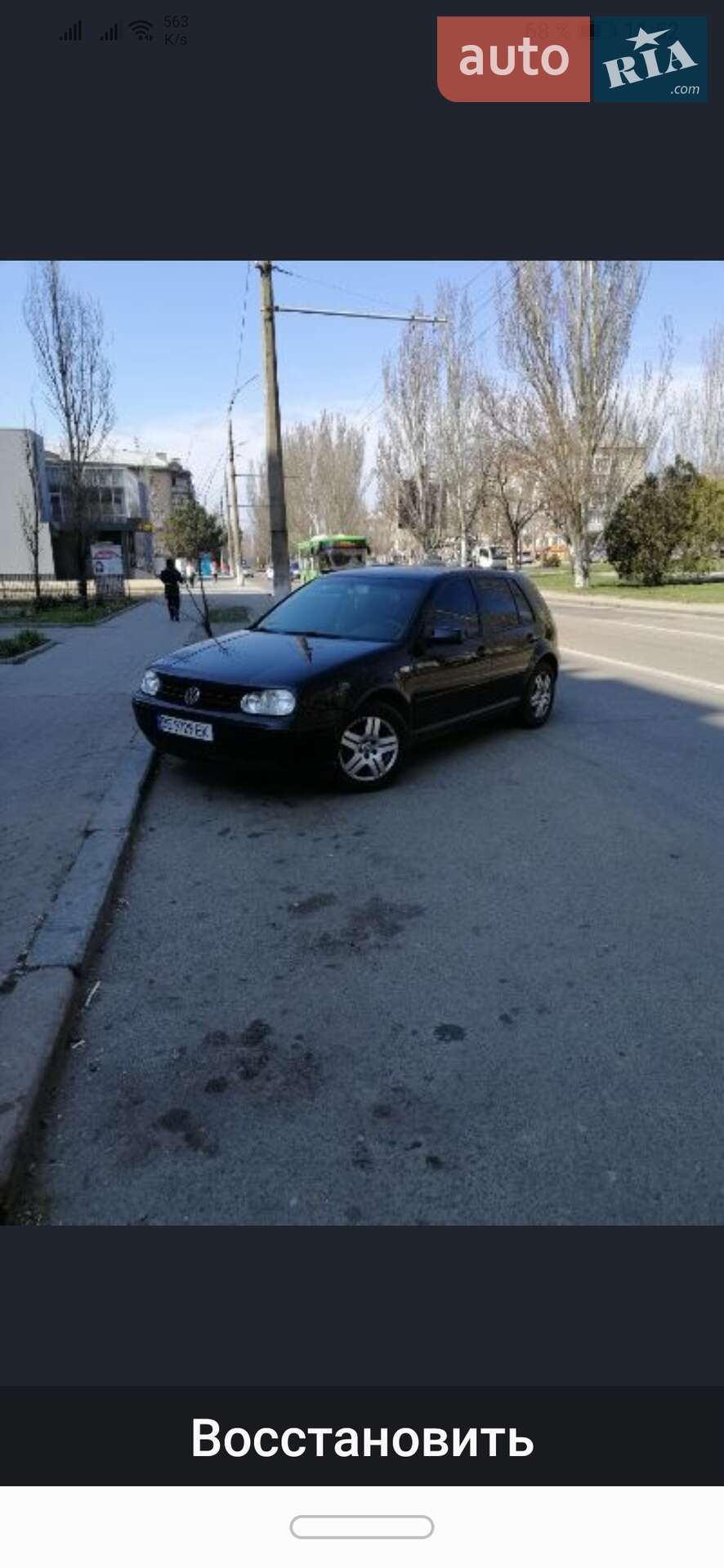 Volkswagen Golf 2001 VIN WVWZZZ1JZ1D452636 фото оголошення 4 з 5