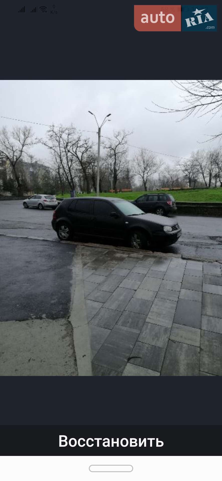 Volkswagen Golf 2001 VIN WVWZZZ1JZ1D452636 фото оголошення 5 з 5