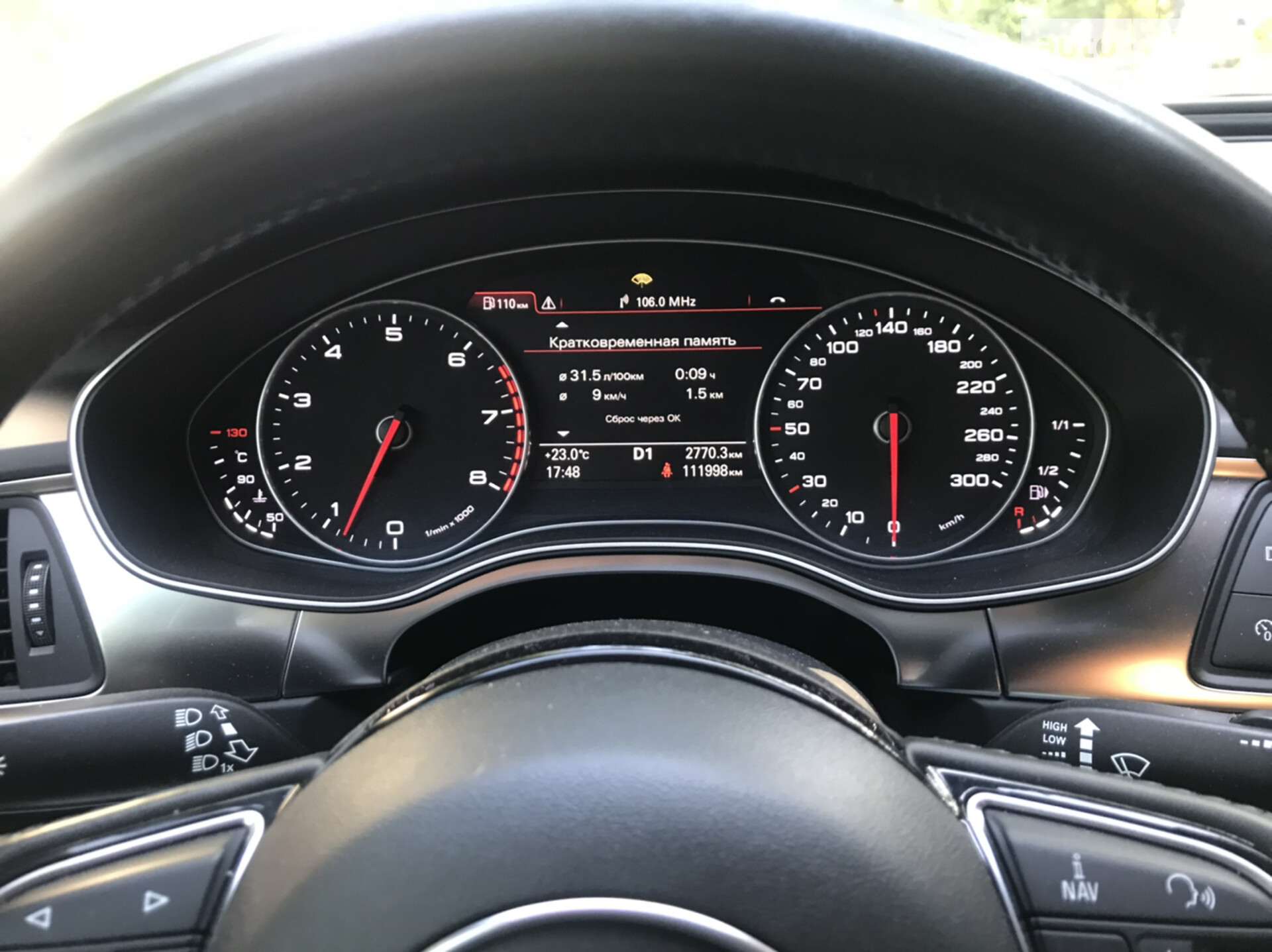 Audi A6 2012 VIN WAUZZZ4G1DN088216 фото оголошення 4 з 9
