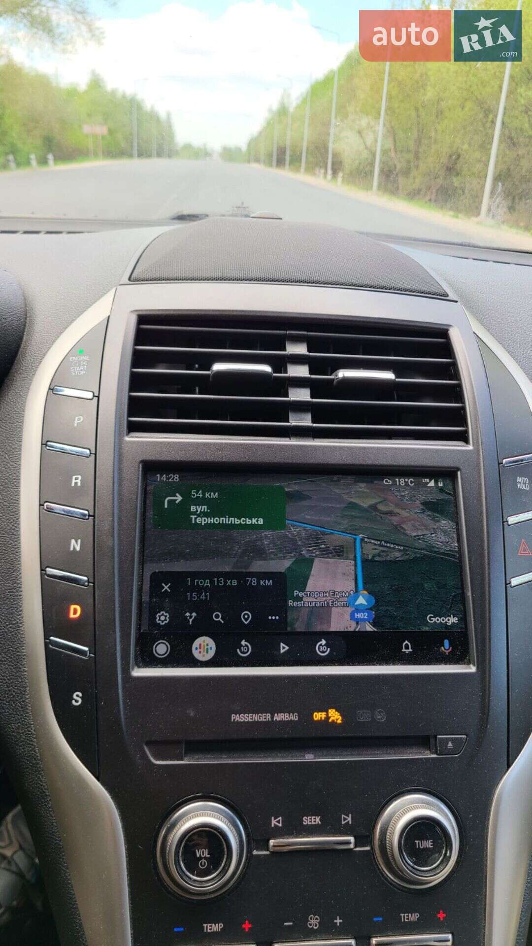 Lincoln MKC 2017 VIN 5LMCJ2D99HUL35205 фото оголошення 16 з 18
