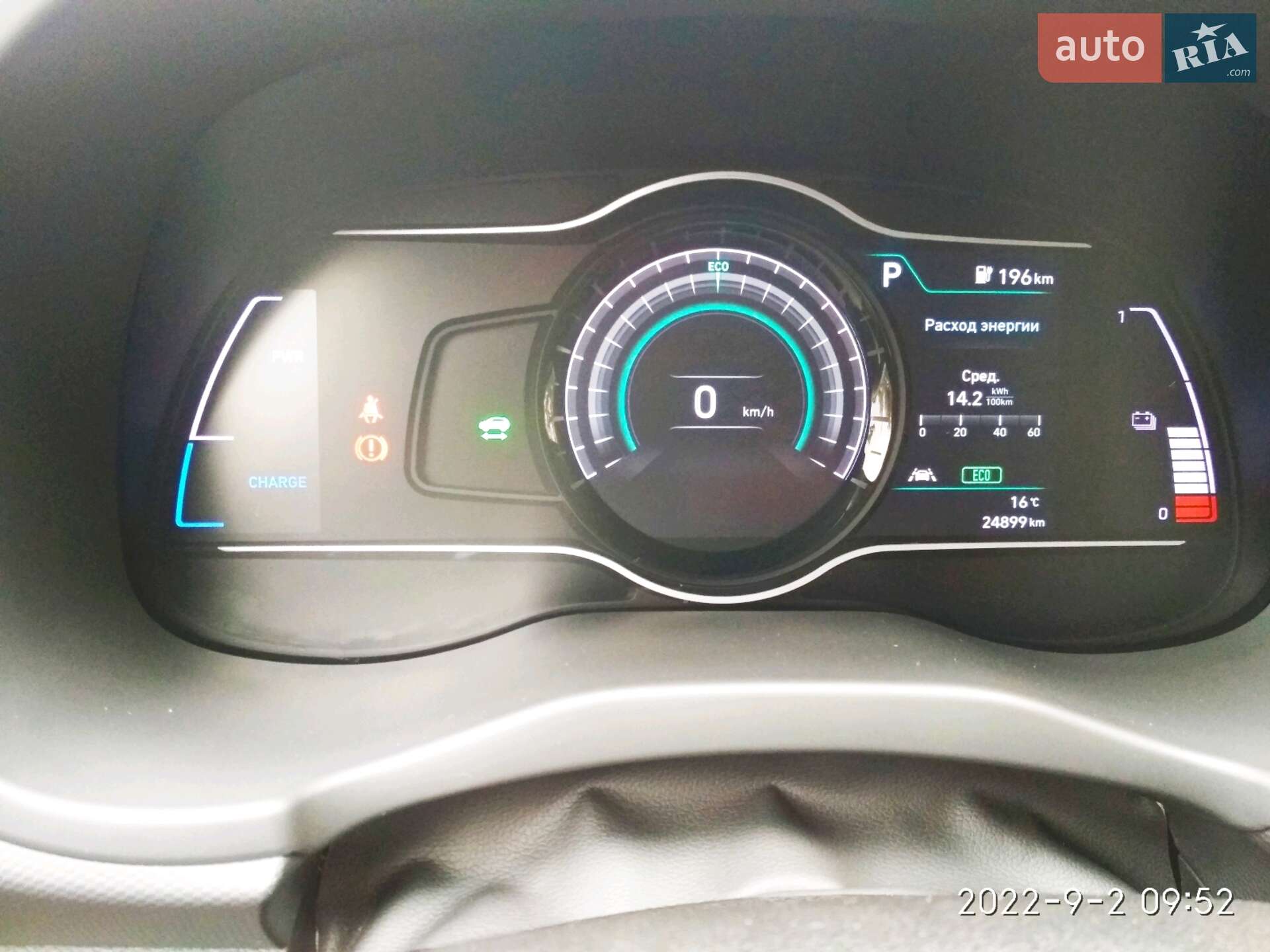 Hyundai Kona Electric 2019 VIN KMHK381GFKU035925 фото оголошення 24 з 35