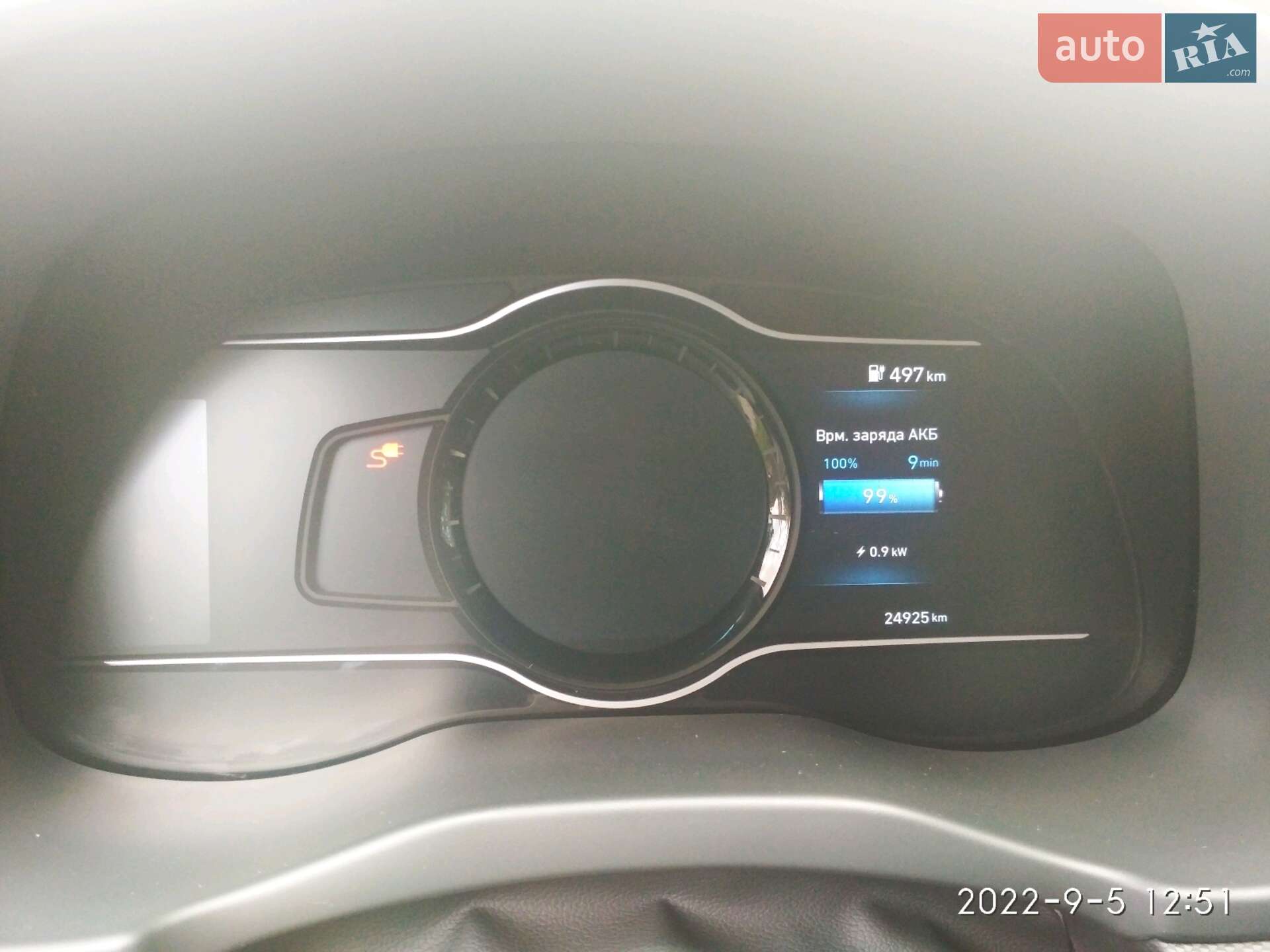 Hyundai Kona Electric 2019 VIN KMHK381GFKU035925 фото оголошення 46 з 46