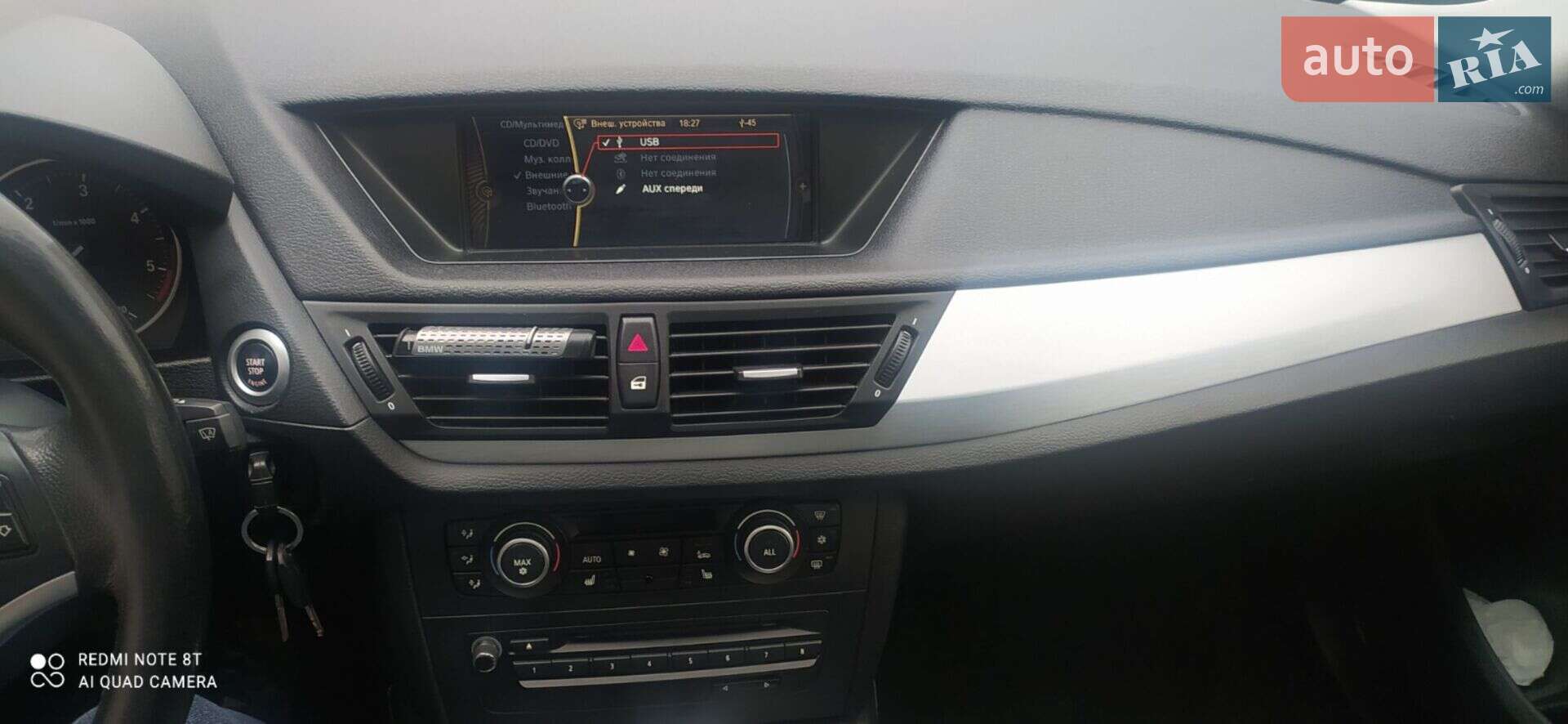 BMW X1 2012 VIN WBAVP31030VT06935 фото оголошення 15 з 18
