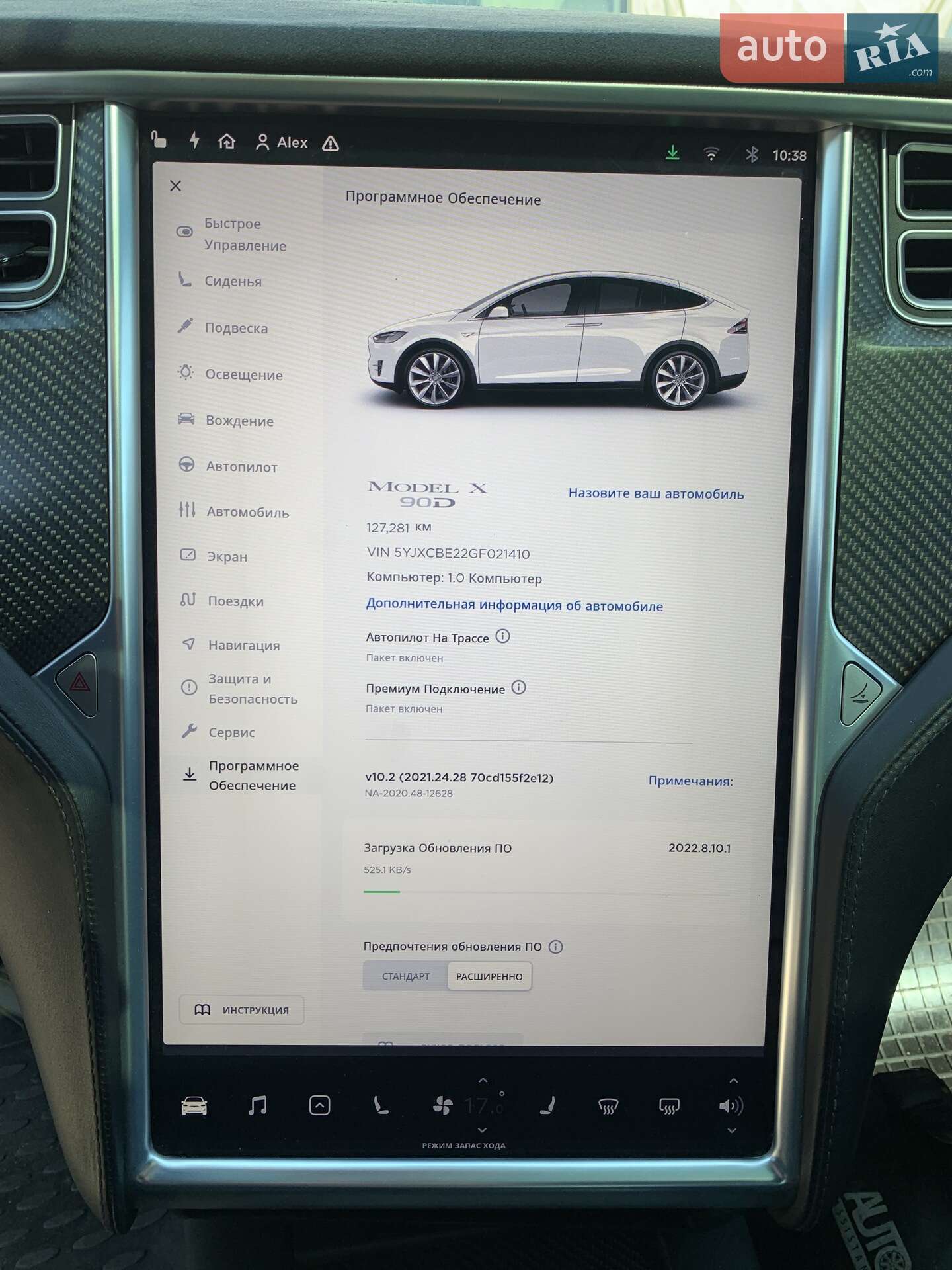 Tesla Model X 2016 VIN 5YJXCBE22GF021410 фото оголошення 30 з 40