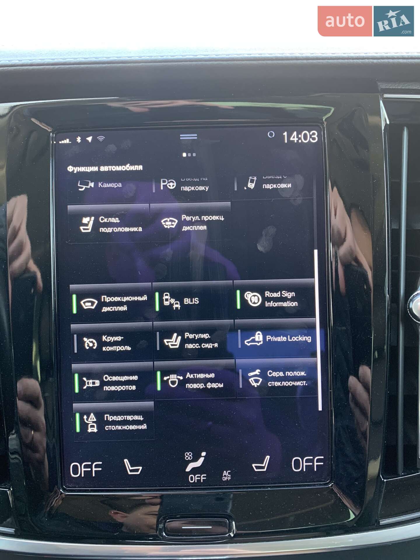 Volvo S90 2016 VIN YV1A22ML6H1005203 фото оголошення 42 з 42