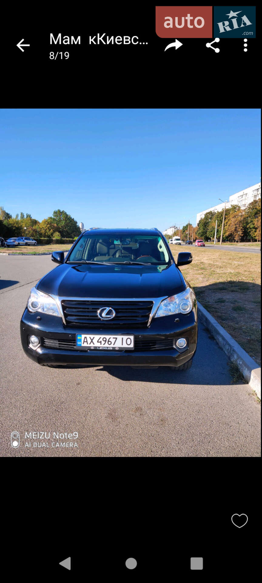 Lexus GX 2012 VIN JTJJM7FX8D5057221 фото оголошення 2 з 7