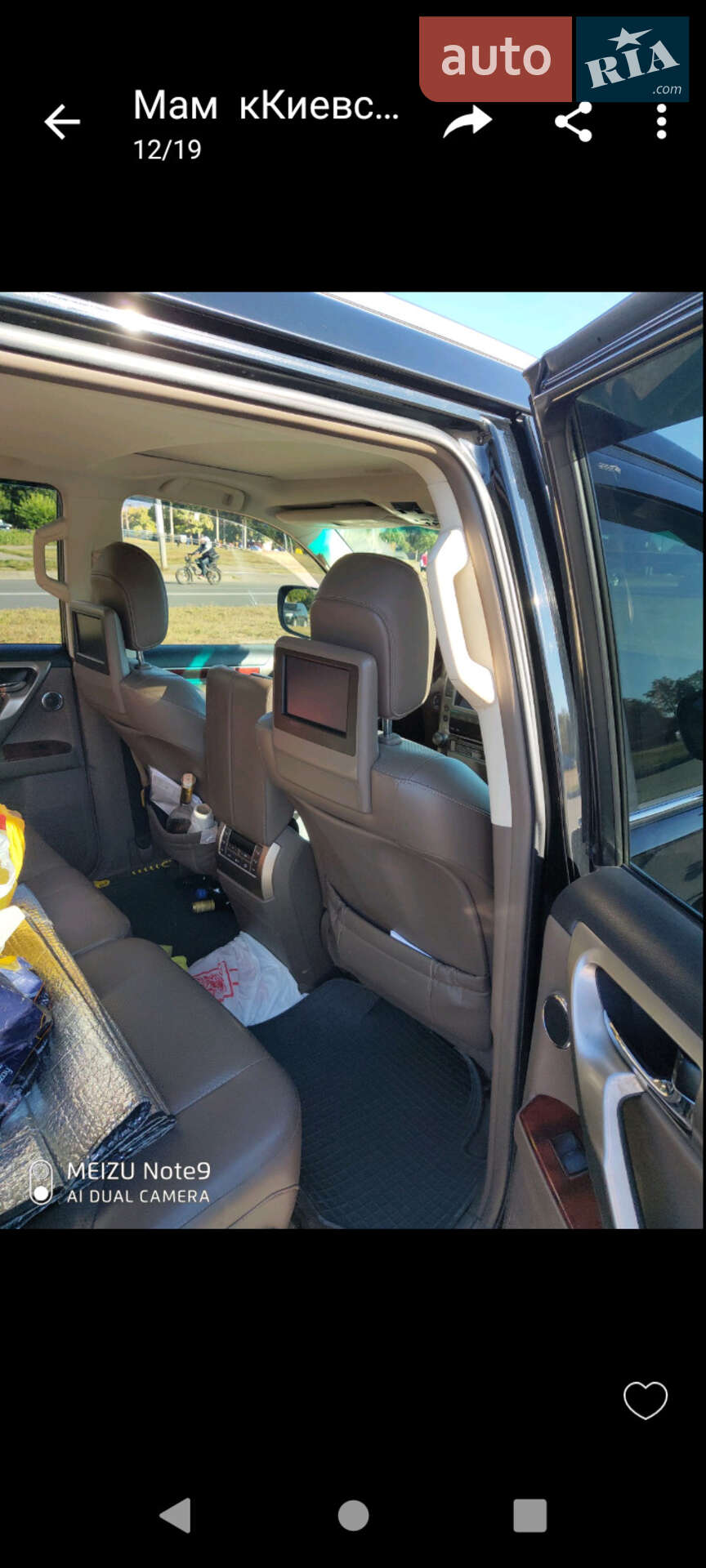 Lexus GX 2012 VIN JTJJM7FX8D5057221 фото оголошення 5 з 7