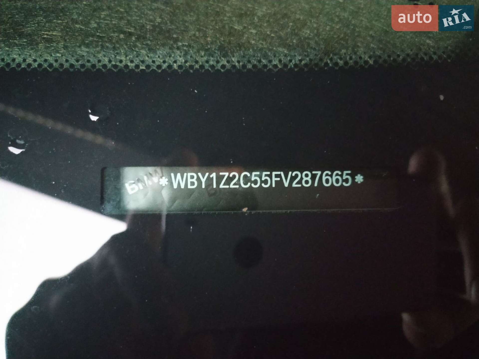 BMW I3 2015 VIN WBY1Z2C55FV287665 фото оголошення 15 з 16