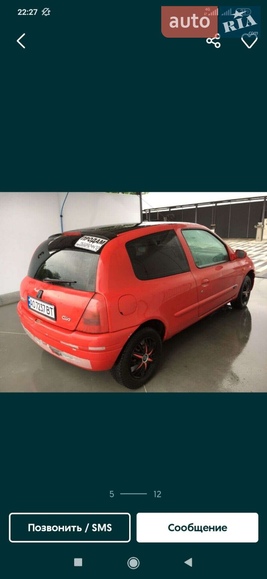 Renault Clio 1999 VIN VF1CB0A0F20509484 фото оголошення 2 з 5