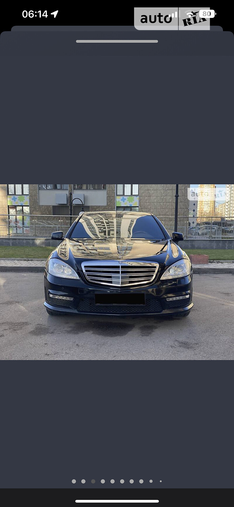 Mercedes-Benz S-Class 2008 VIN WDDNG86X28A228727 фото оголошення 2 з 27