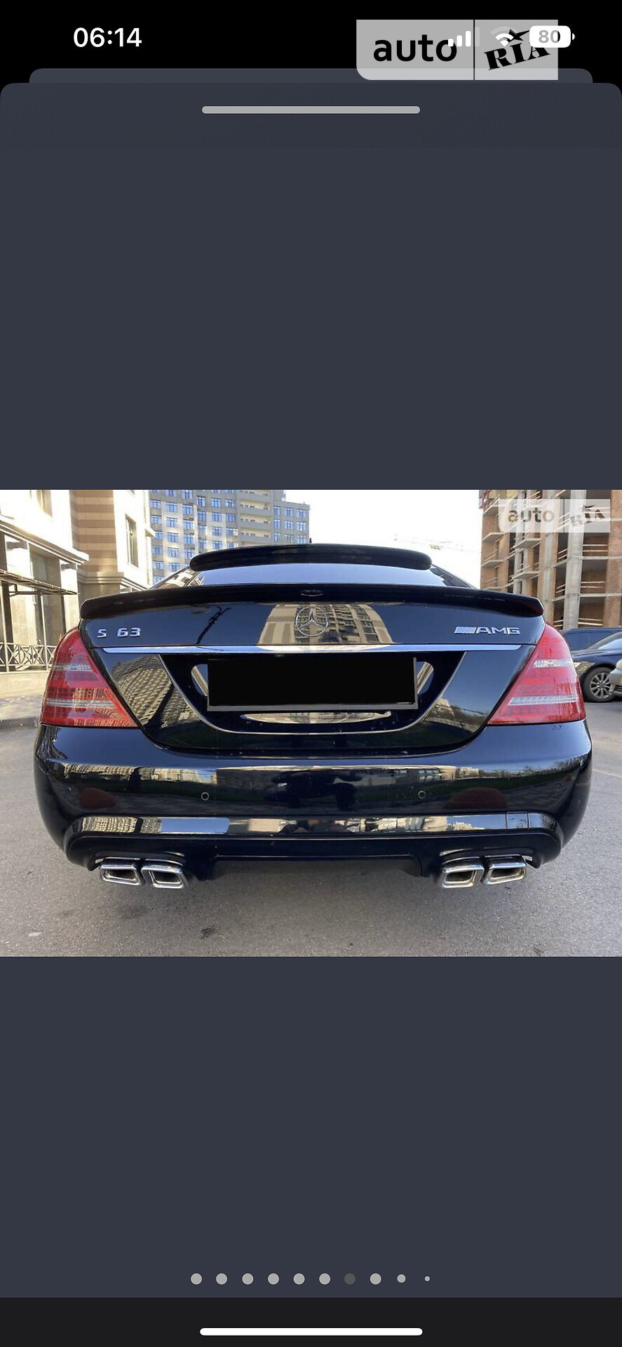 Mercedes-Benz S-Class 2008 VIN WDDNG86X28A228727 фото оголошення 3 з 27