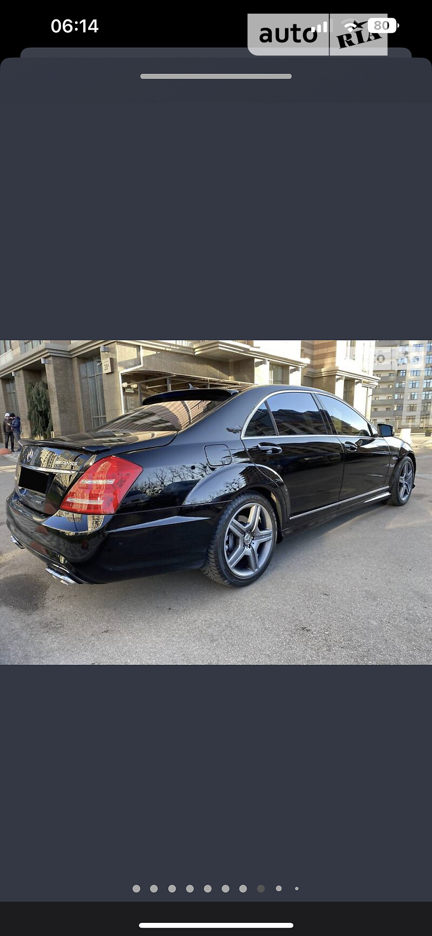 Mercedes-Benz S-Class 2008 VIN WDDNG86X28A228727 фото оголошення 4 з 27