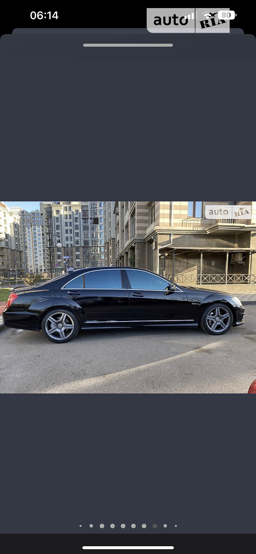 Mercedes-Benz S-Class 2008 VIN WDDNG86X28A228727 фото оголошення 5 з 27