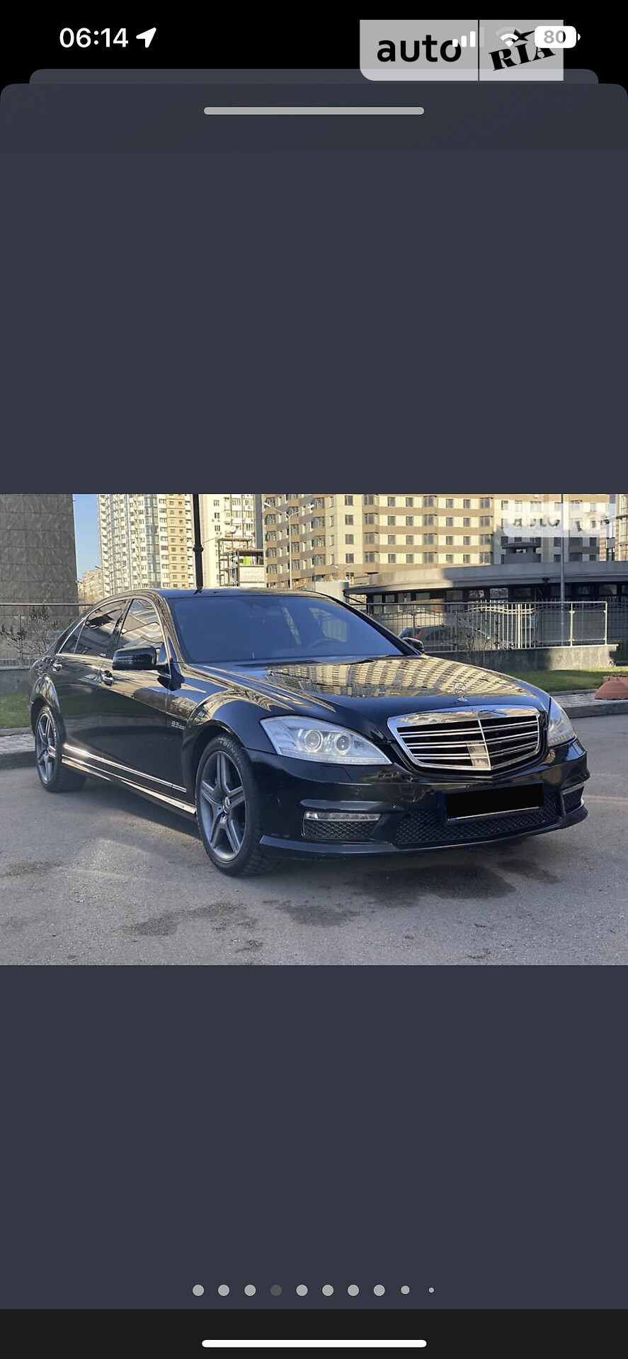 Mercedes-Benz S-Class 2008 VIN WDDNG86X28A228727 фото оголошення 6 з 27