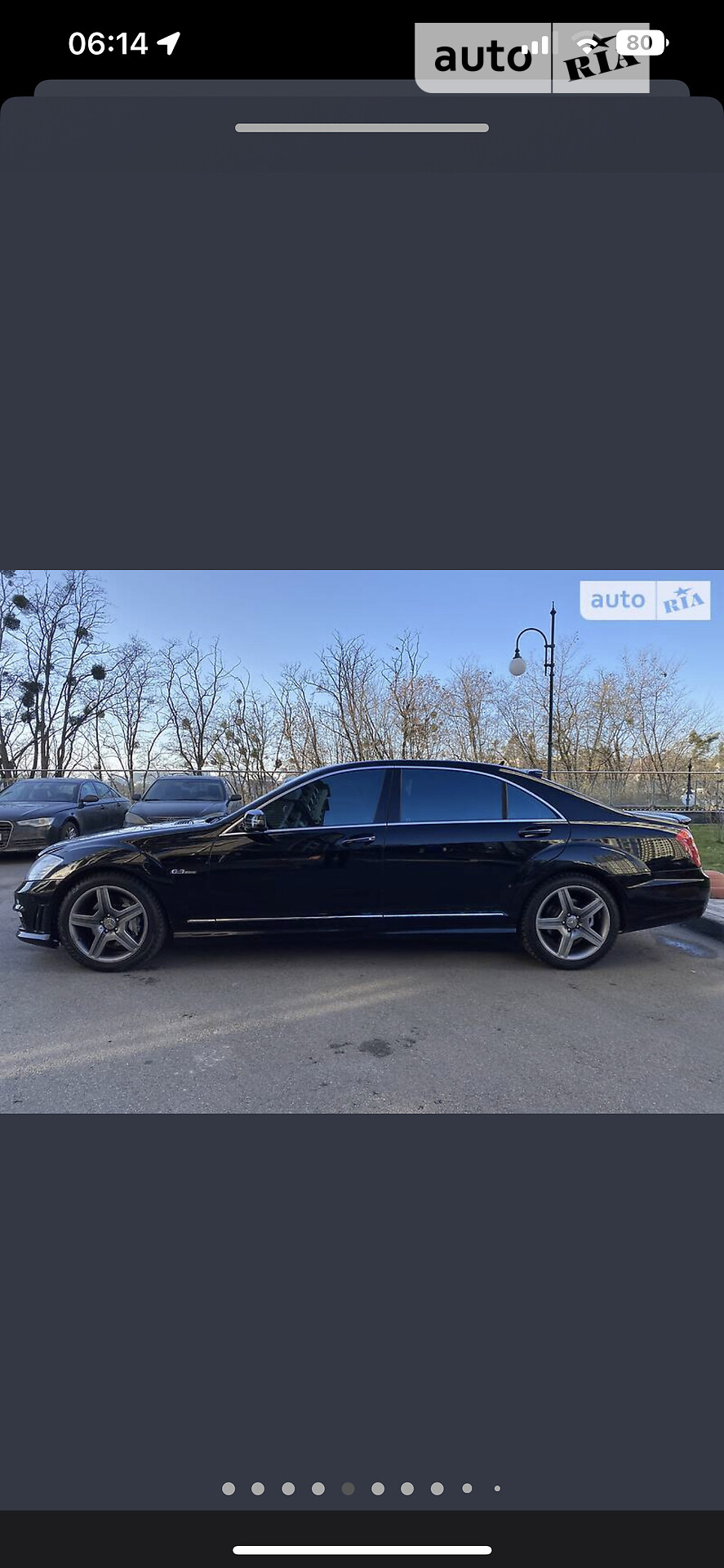 Mercedes-Benz S-Class 2008 VIN WDDNG86X28A228727 фото оголошення 7 з 27