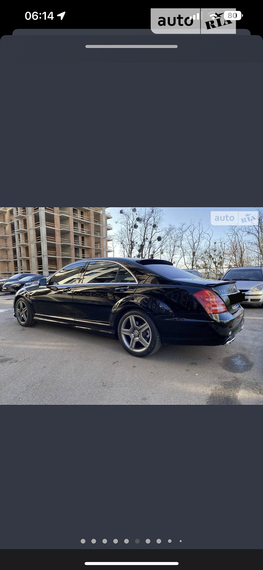 Mercedes-Benz S-Class 2008 VIN WDDNG86X28A228727 фото оголошення 8 з 27
