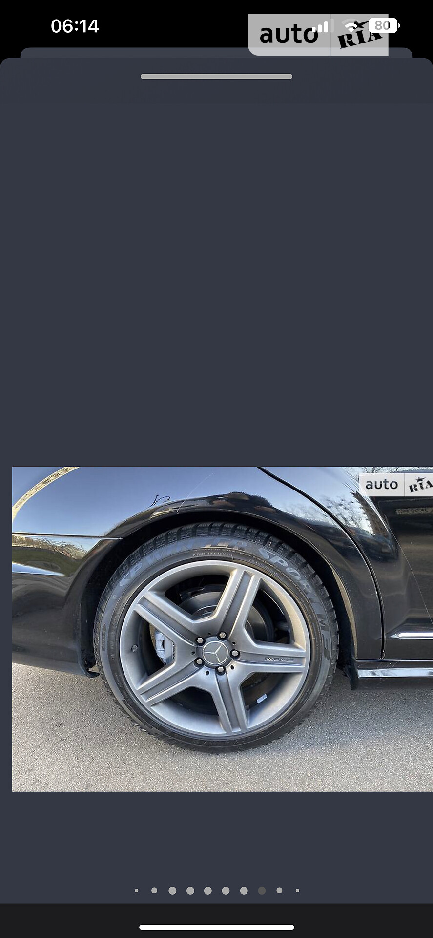 Mercedes-Benz S-Class 2008 VIN WDDNG86X28A228727 фото оголошення 9 з 27