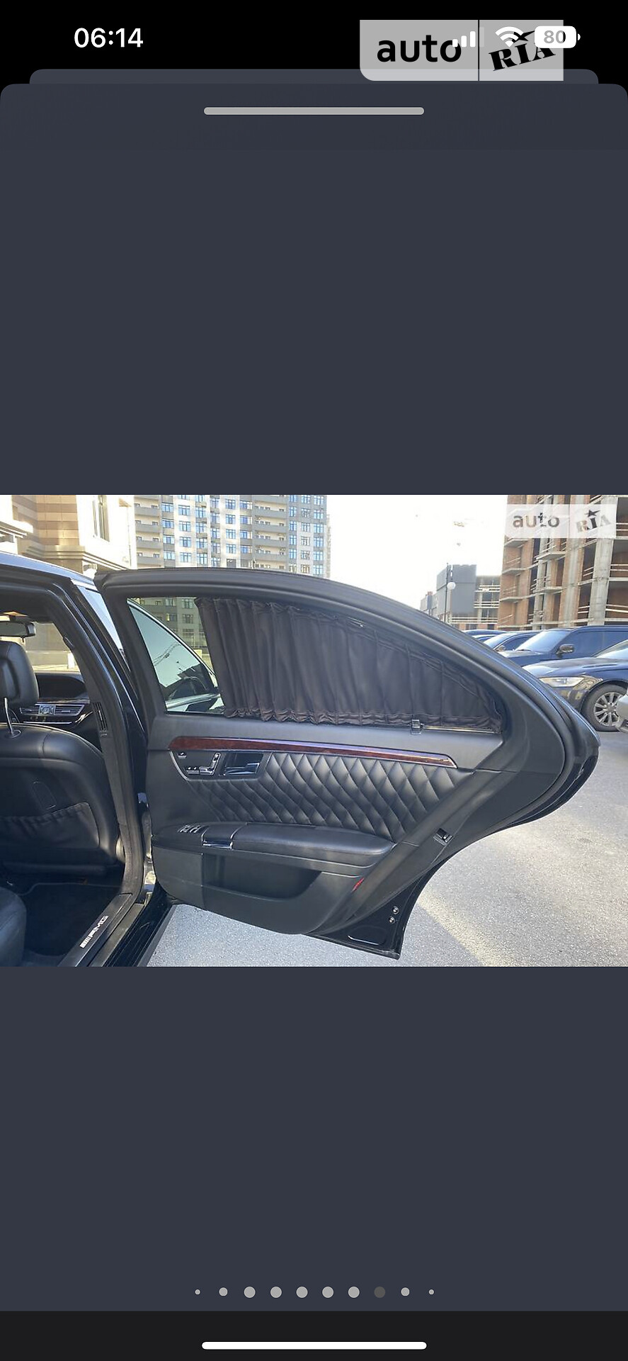 Mercedes-Benz S-Class 2008 VIN WDDNG86X28A228727 фото оголошення 10 з 27