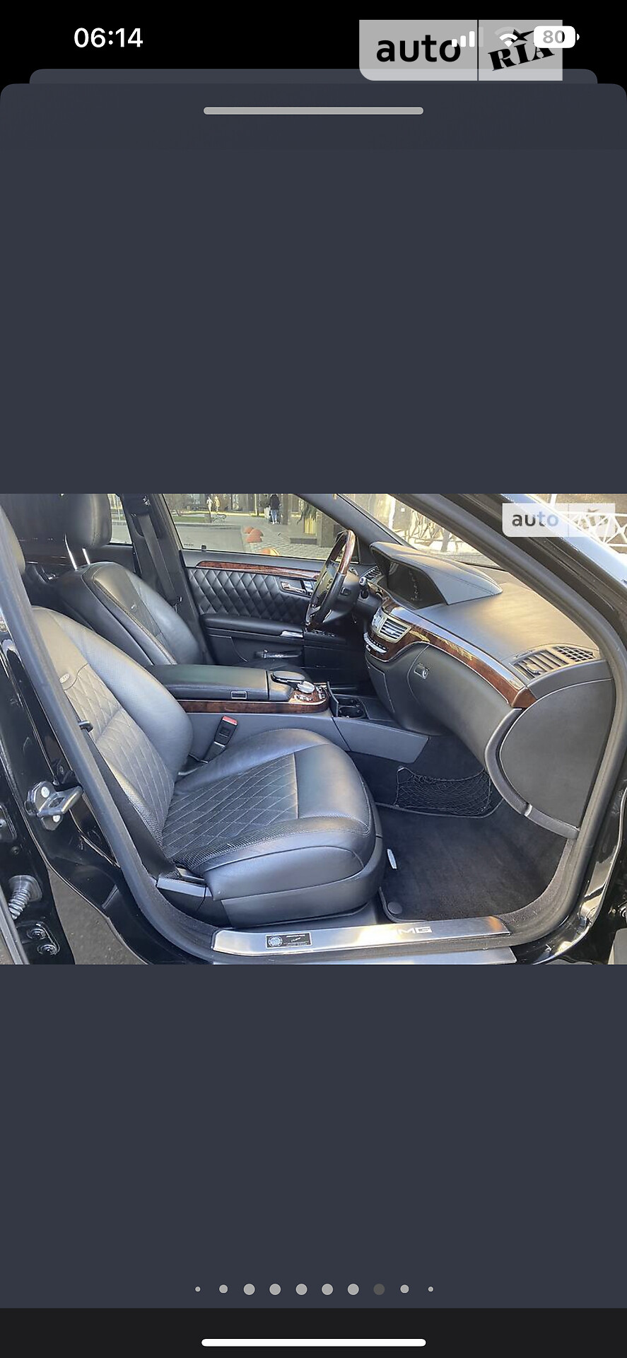 Mercedes-Benz S-Class 2008 VIN WDDNG86X28A228727 фото оголошення 11 з 27