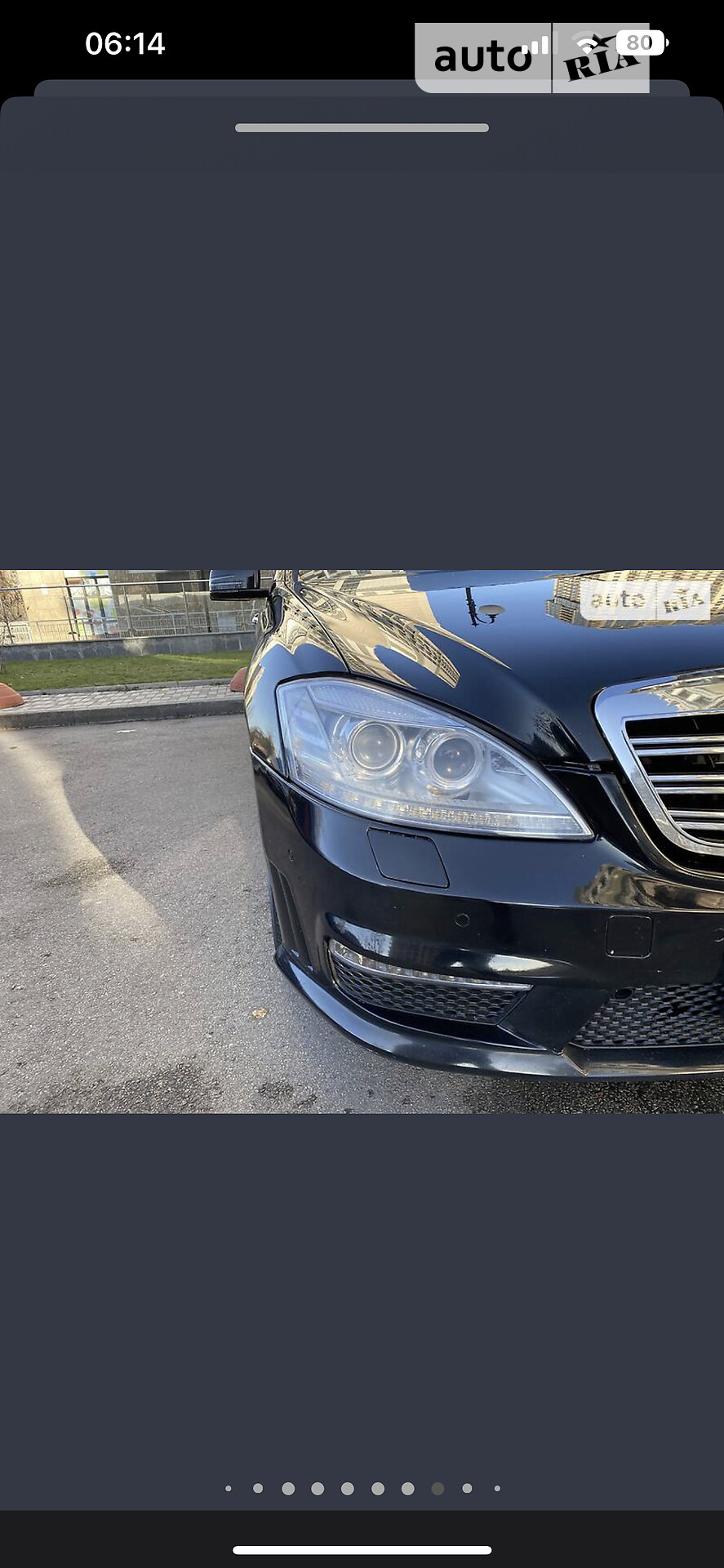 Mercedes-Benz S-Class 2008 VIN WDDNG86X28A228727 фото оголошення 12 з 27