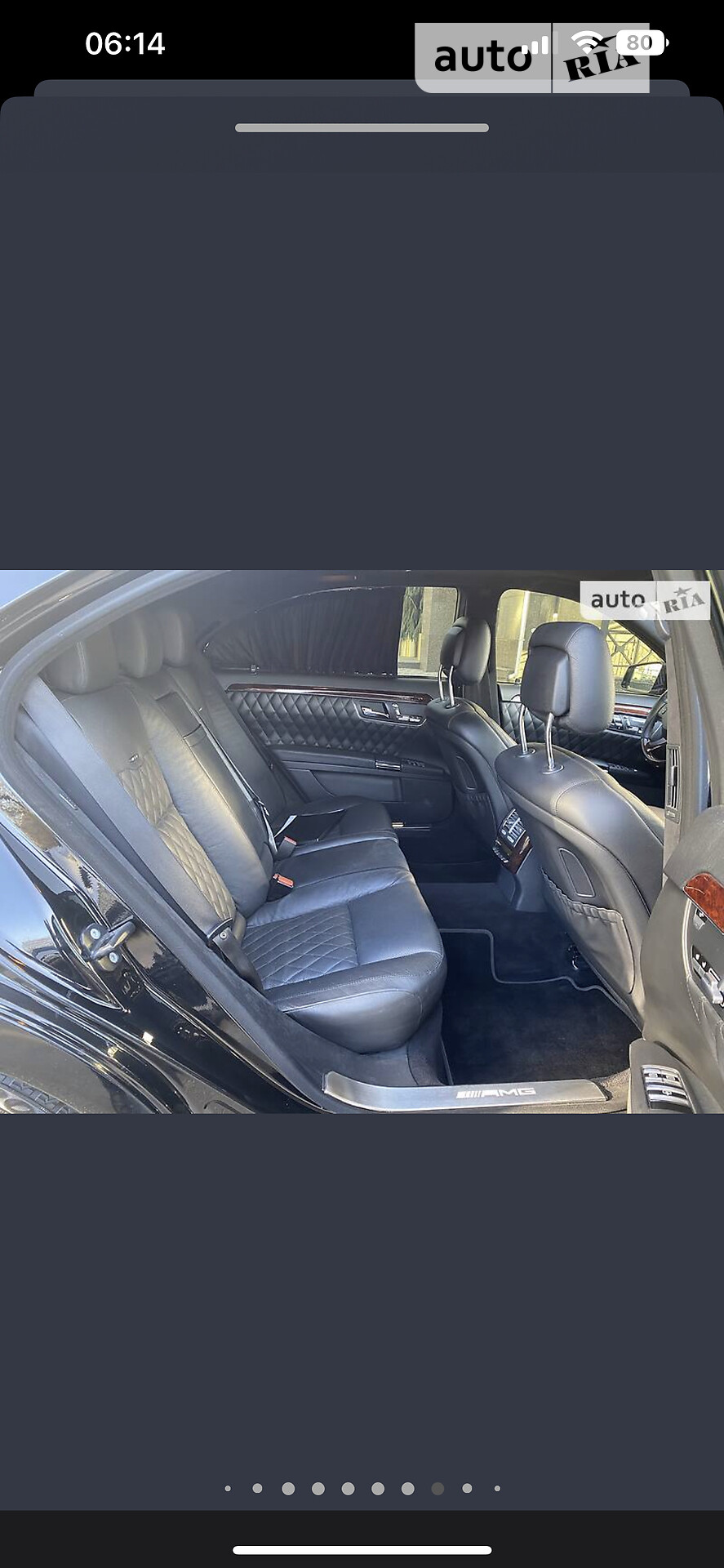 Mercedes-Benz S-Class 2008 VIN WDDNG86X28A228727 фото оголошення 13 з 27
