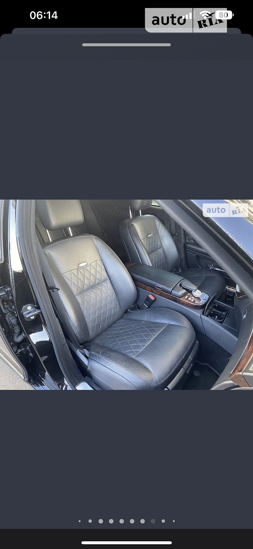 Mercedes-Benz S-Class 2008 VIN WDDNG86X28A228727 фото оголошення 15 з 27