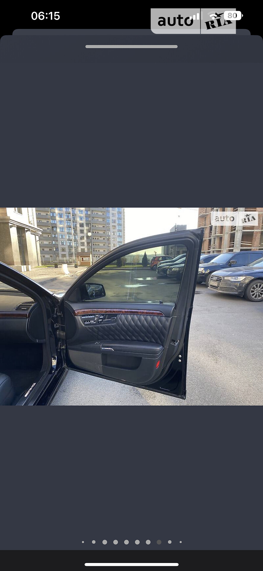 Mercedes-Benz S-Class 2008 VIN WDDNG86X28A228727 фото оголошення 16 з 27