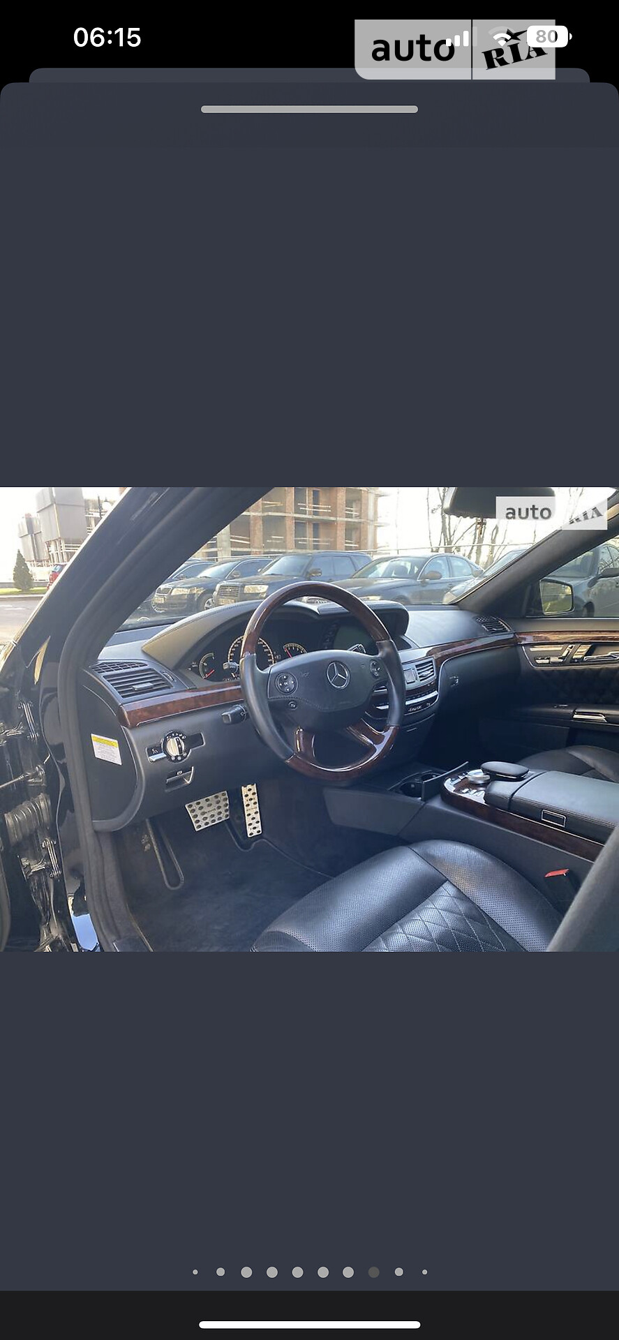 Mercedes-Benz S-Class 2008 VIN WDDNG86X28A228727 фото оголошення 17 з 27