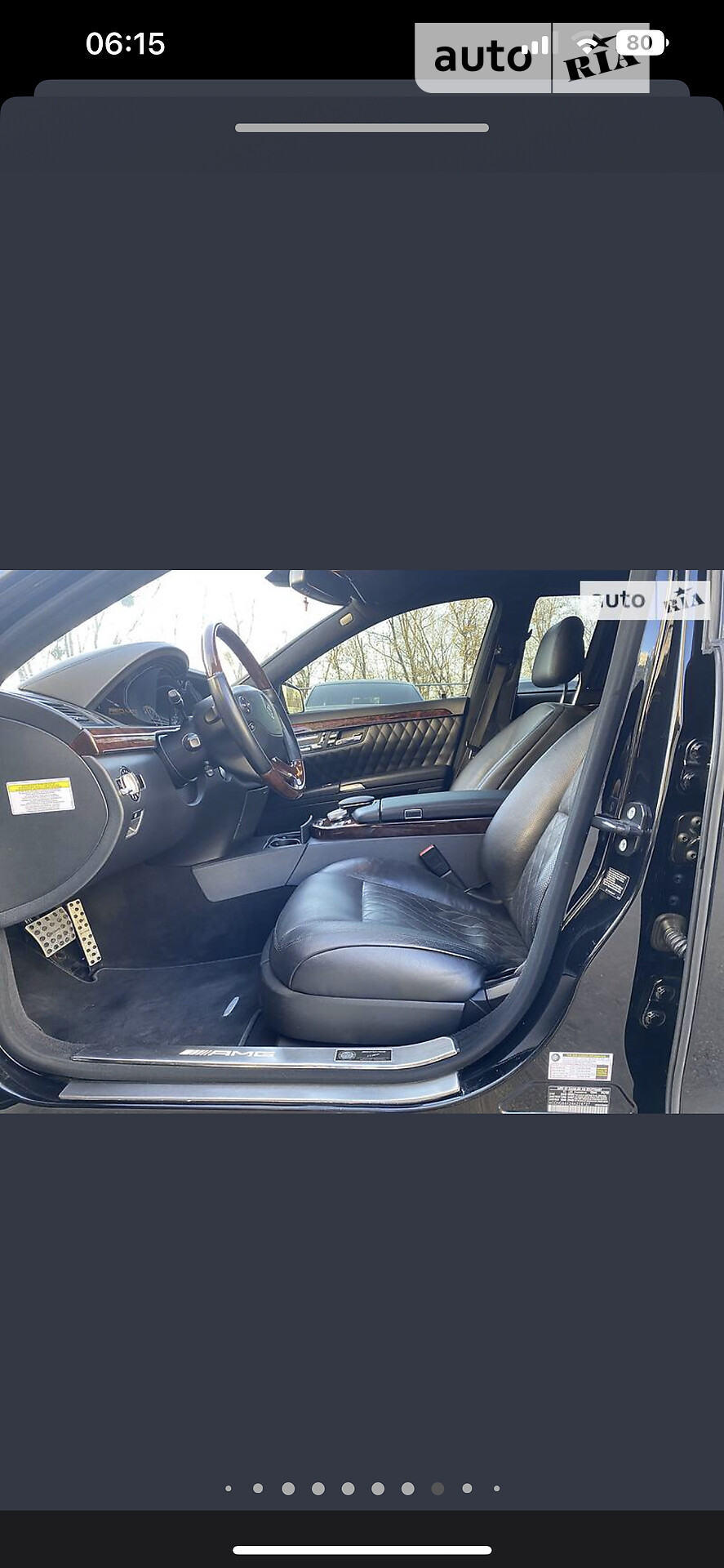 Mercedes-Benz S-Class 2008 VIN WDDNG86X28A228727 фото оголошення 18 з 27