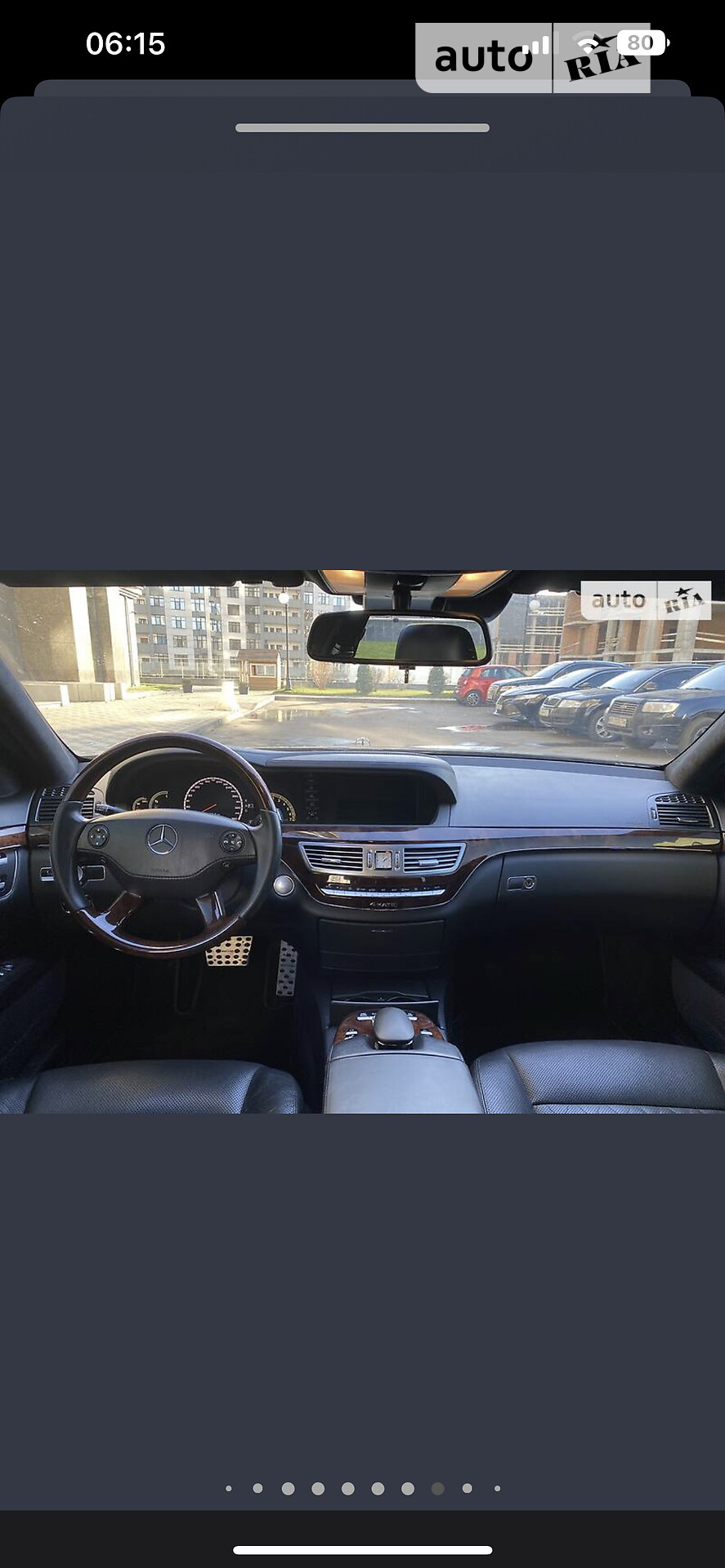 Mercedes-Benz S-Class 2008 VIN WDDNG86X28A228727 фото оголошення 19 з 27