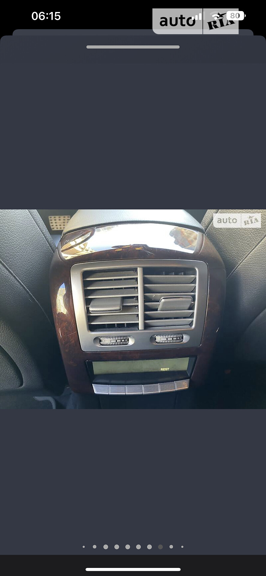 Mercedes-Benz S-Class 2008 VIN WDDNG86X28A228727 фото оголошення 20 з 27