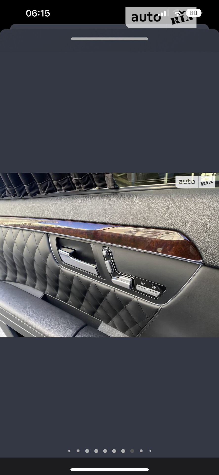 Mercedes-Benz S-Class 2008 VIN WDDNG86X28A228727 фото оголошення 21 з 27