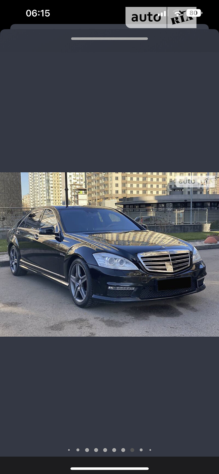 Mercedes-Benz S-Class 2008 VIN WDDNG86X28A228727 фото оголошення 23 з 27
