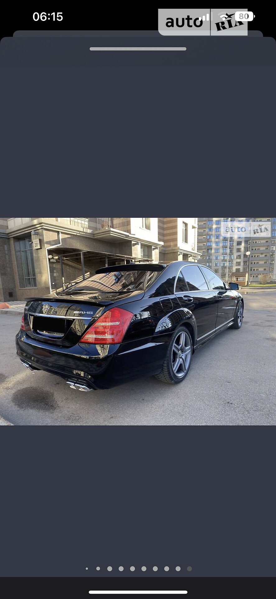 Mercedes-Benz S-Class 2008 VIN WDDNG86X28A228727 фото оголошення 24 з 27