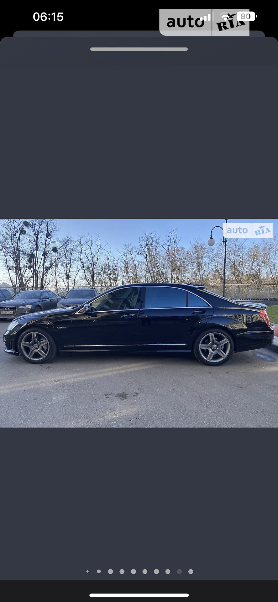 Mercedes-Benz S-Class 2008 VIN WDDNG86X28A228727 фото оголошення 25 з 27