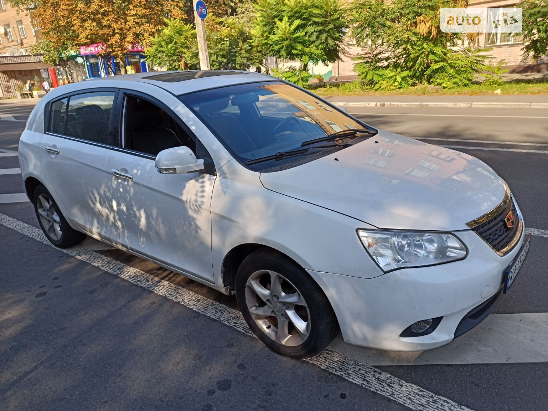 Geely Emgrand 7 (EC7) 2014 VIN Y7WFE2A00E0034021 фото оголошення 9 з 14