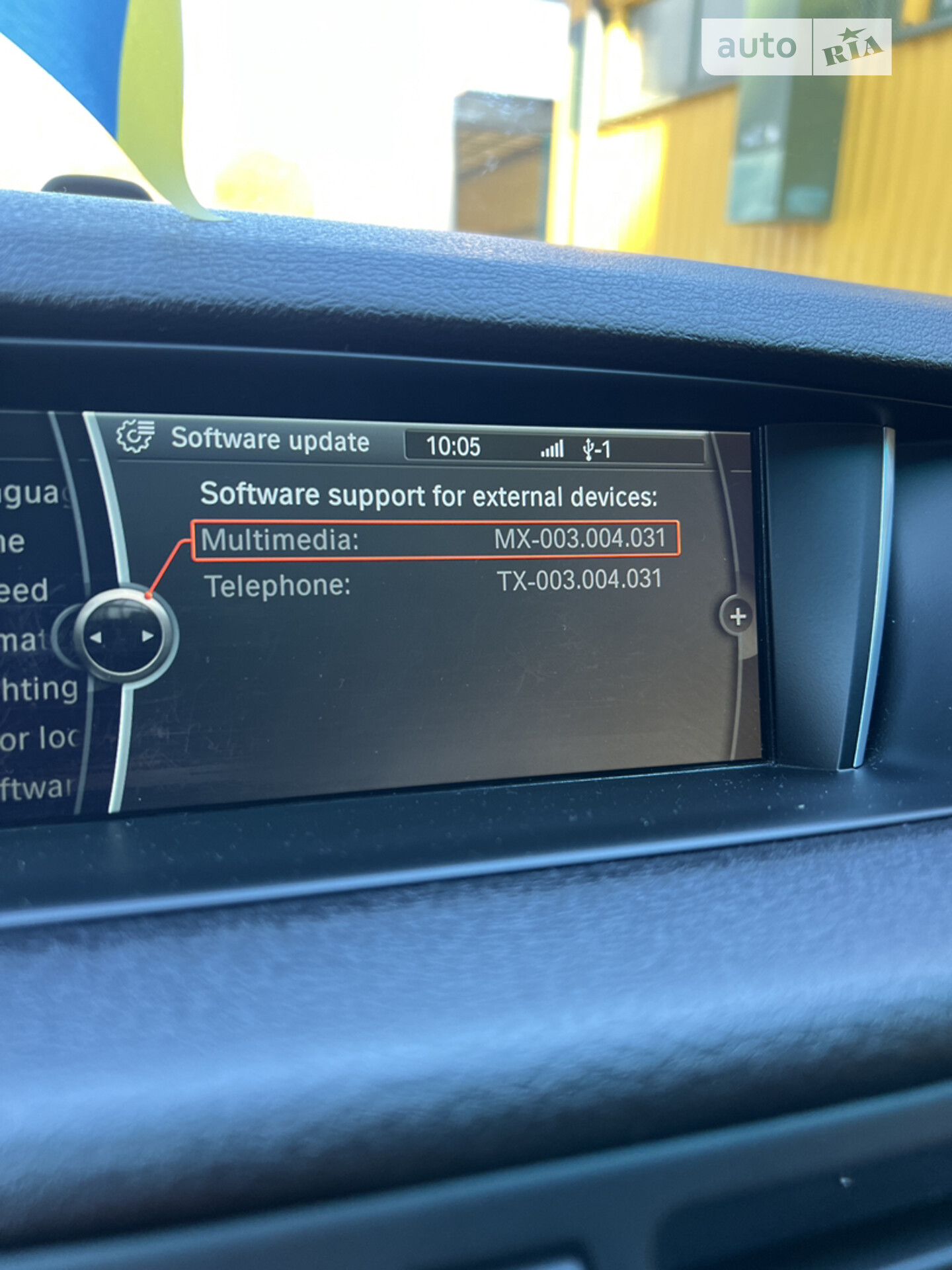 BMW X1 2014 VIN WBAVL1C50FVY27659 фото оголошення 29 з 30