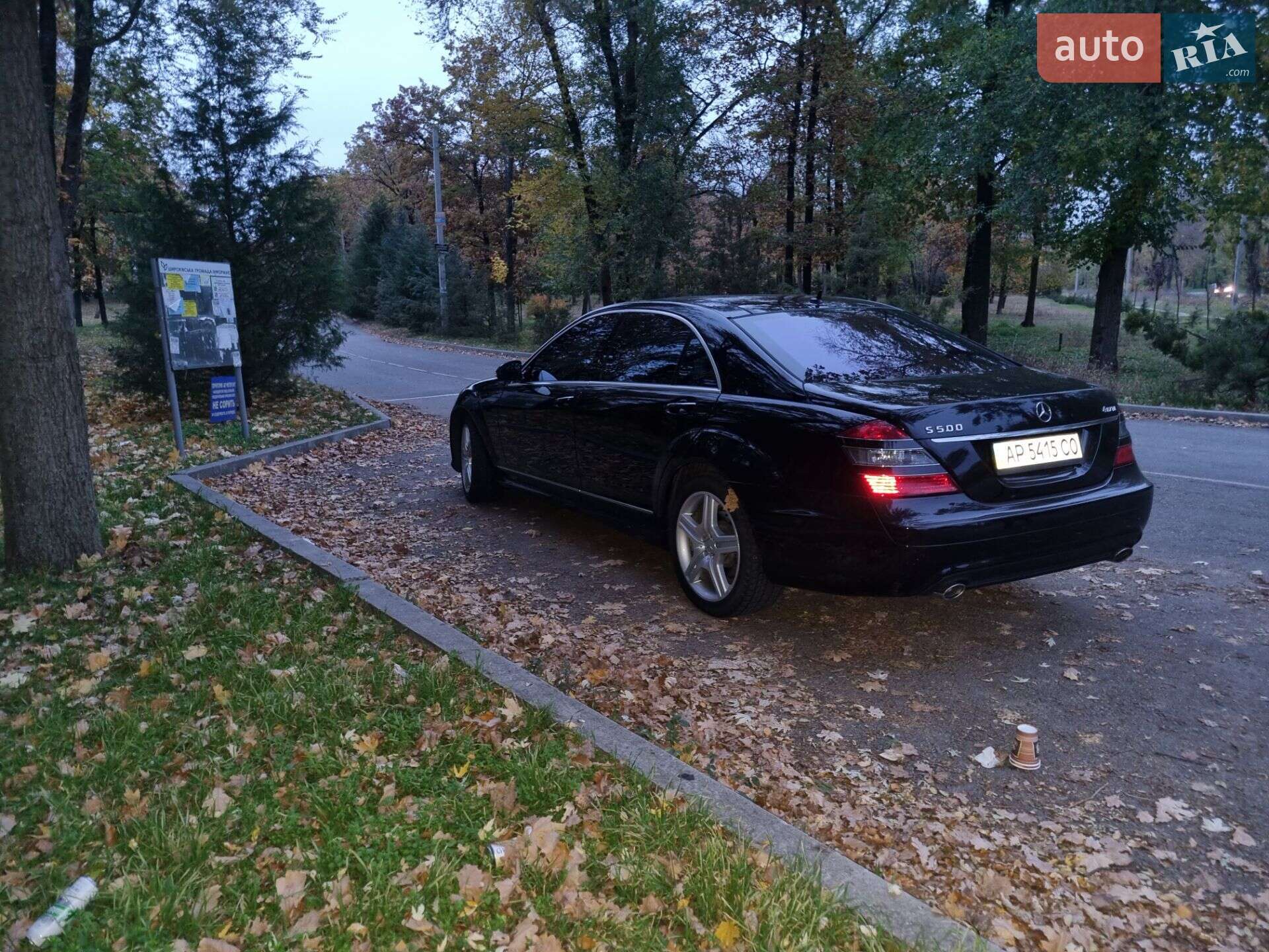 Mercedes-Benz S-Class 2008 VIN WDD2211861A252635 фото оголошення 2 з 26