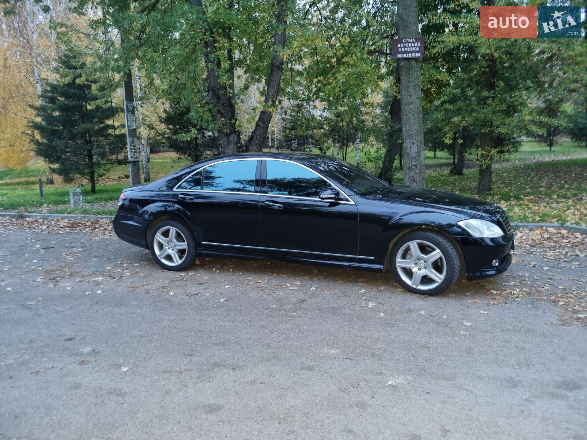 Mercedes-Benz S-Class 2008 VIN WDD2211861A252635 фото оголошення 3 з 26