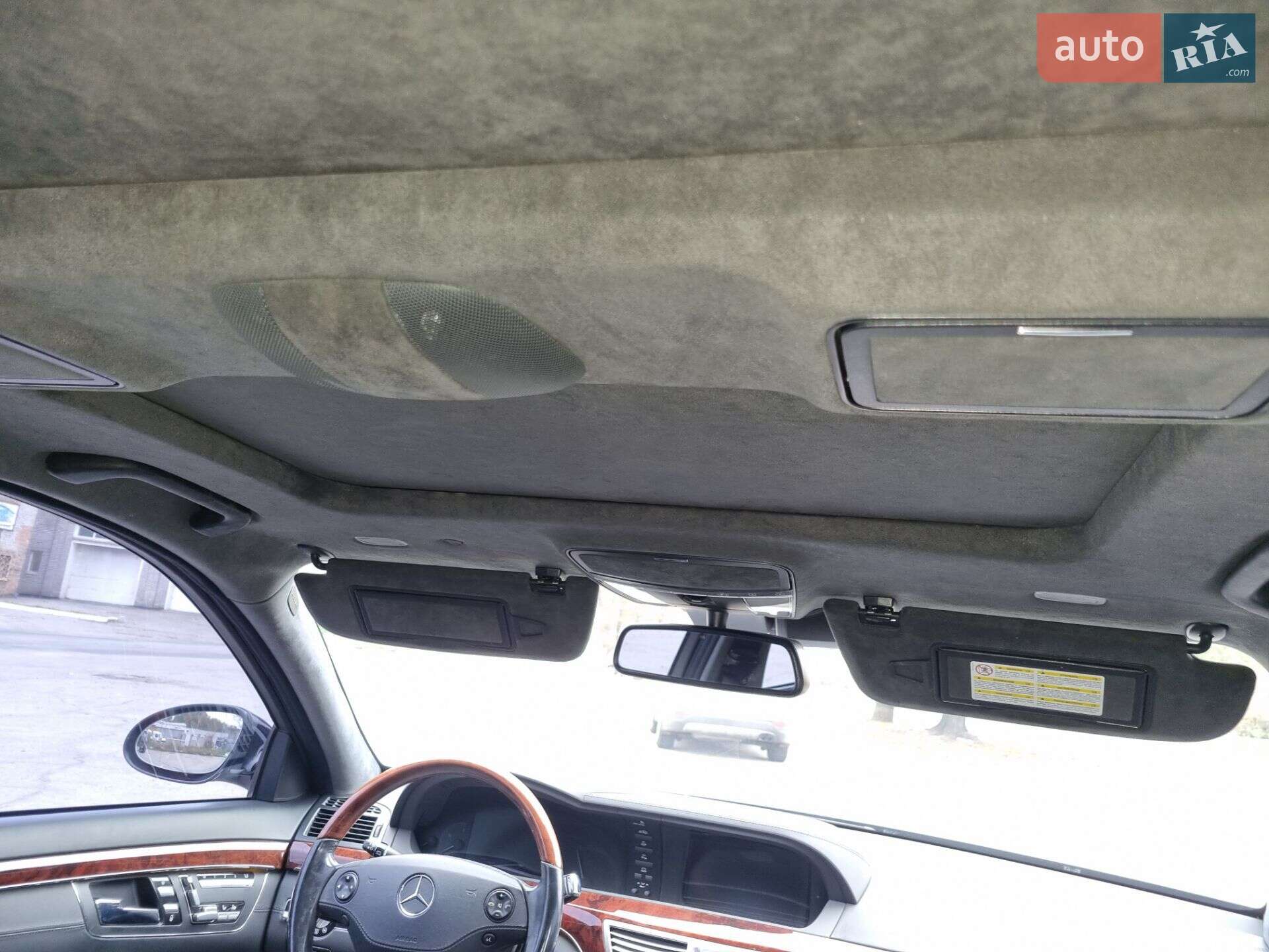 Mercedes-Benz S-Class 2008 VIN WDD2211861A252635 фото оголошення 7 з 26